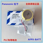 1pc new AFPXH AFPX-BATT AFPX-C30T/C60T/C14T