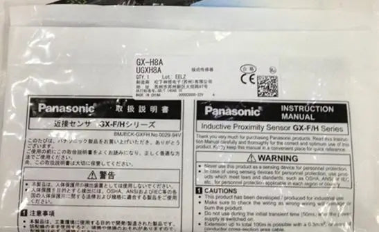 GX-H8A GXH8A New Panasonic SUNX proximity switch free shipping