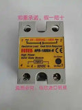 1PC NEW HPR-100DA-H