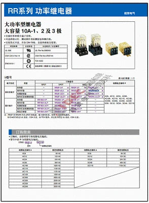 1pc new RR3PA-ULDC24V IDEC