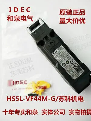 1pc new HS5L-VF44M-G IDEC