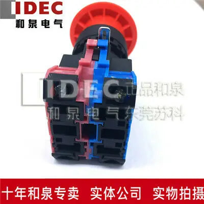 1pc new HW1B-V411R IDEC
