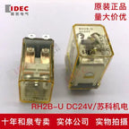 1pc new RH2B-UDC24 IDEC