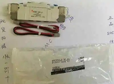 SY5220-5LZE-01 SY52205LZE01 1PC New SMC solenoid valve free shipping