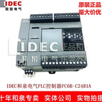 1pc new FC6B-C24R1A IDEC