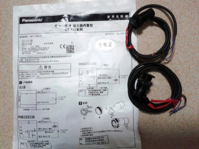 CZ-111B CZ111B 1PC New Panasonic photoelectric switch free shipping