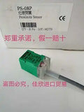 1PC NEW PS-08P