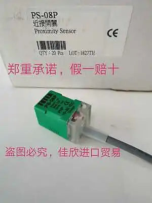 1PC NEW PS-08P
