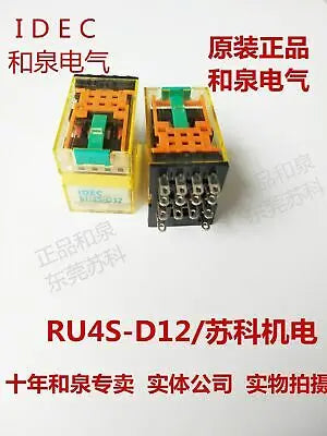 1pc new RU4S-D12 IDEC