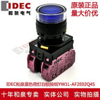 1pc new YW1L-AF2E02Q4S IDEC
