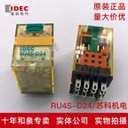 1pc new RU4S-D24 IDEC