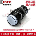 1pc new AL6M-P4WC IDEC
