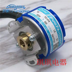1pc new OIH48-1024p4-L6-5V TS5208N500 TAMAGAWA