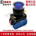 1pc new YW1L-MF2E11QM3S IDEC