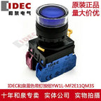 1pc new YW1L-MF2E11QM3S IDEC