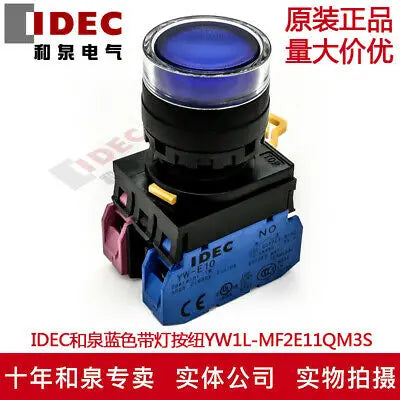 1pc new YW1L-MF2E11QM3S IDEC