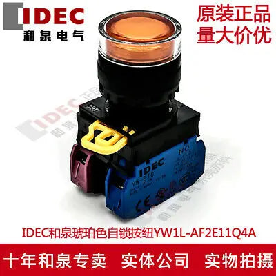 1pc new YW1L-AF2E11Q4A IDEC