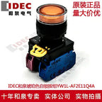 1pc new YW1L-AF2E11Q4A IDEC