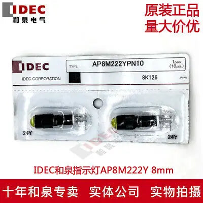 1pc new AP8M222Y IDEC