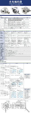 1pc new E6C2-CWZ3EH 300P/R 1000P/R