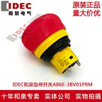 1pc new AB6E-3BV01PRM IDEC