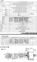 1pc new E40S6-1000-3-1-24 1024 360 2500 600-2-2000-6-V-24 E50S8