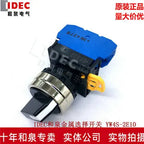 1pc new YW4S-2E10 IDEC