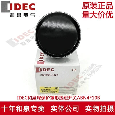 1pc new ABN4F10B IDEC