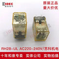 1pc new RH2B-UL-AC220-240V IDEC