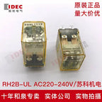 1pc new RH2B-UL-AC220-240V IDEC