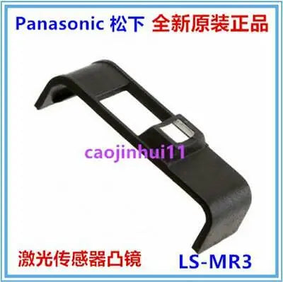 1pc new LS-MR1 LS-401P LS-401-CC2