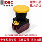 1pc new YW1B-A4E02Y IDEC