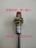 1PC NEW KM12-04NBS