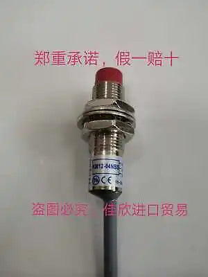 1PC NEW KM12-04NBS