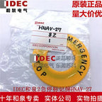 1pc new HNAV-27 IDEC