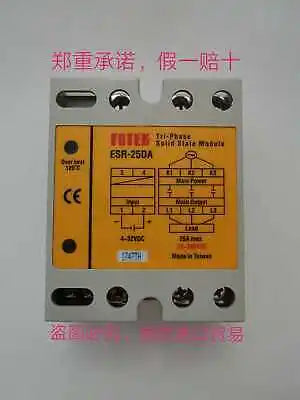 1PC NEW ESR-25DA
