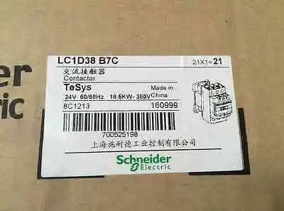LC1-D38B7C LC1D38B7C 1PC NEW Schneider AC24V Contactor free shipping