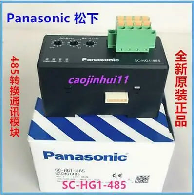 1pc new SC-HG1-485 485