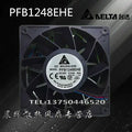 1pc new PFB1248EHE-R00 12038 48V 0.54A