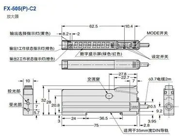 1pc new Panasonic FX-505-C2