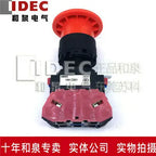 1pc new HW1B-V412R-EMO IDEC
