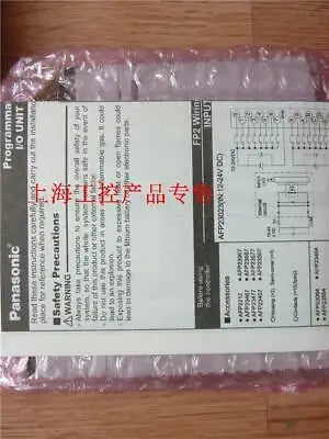 1pc new Panasonic FP2-X16D2 IO PLC AFP23023