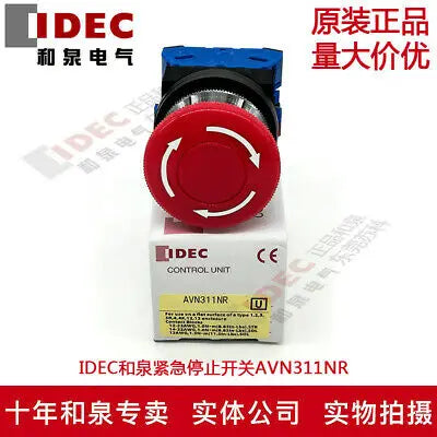 1pc new AVN322NR IDEC