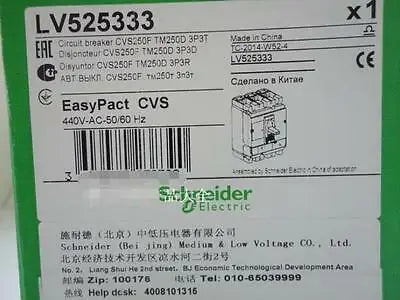 LV525333 1PCS NEW Schneider