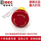 1pc new AB6E-3BV01PRM IDEC
