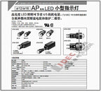 1pc new AP2M222G IDEC