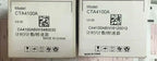 CTA4100A Delta PLC NEW IN BOX