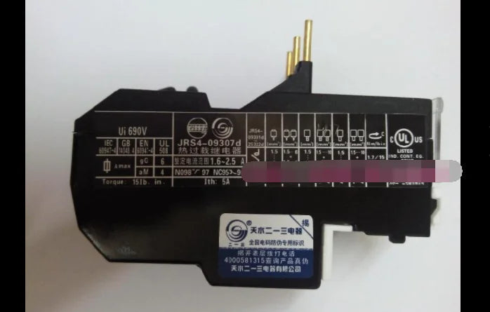 1PC  NEW  Tianshui 213  JRS4-09307d  1.6-2.5A  free  shipping