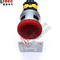 1pc new XN4E-LL412MFR IDEC