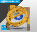 1PC  NEW   USB-MD204   Programming line   free shipping